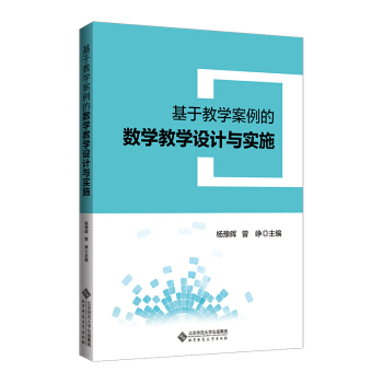 ڽ̌W(xu)Ĕ(sh)W(xu)̌W(xu)O(sh)Ӌc(sh)ʩ
