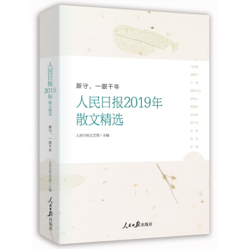 Pһǧ꣺Ո2019ɢľx
