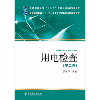 ͨߵȽʮ塱ʮһ塱(gu)Ҽ(j)Ҏ(gu)̲ģߌ(zhun)늙z飨ڶ棩
