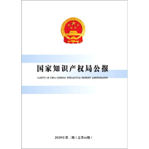 ֪Ra(chn)(qun)ֹ2020246ڣ