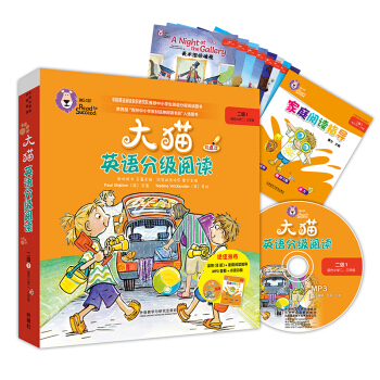 ؈ӢZּx1 Big CatСW(xu)꼉 x8+ͥxָ(do)1 cx MP3P1