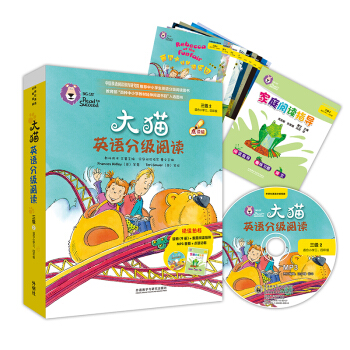 ؈ӢZּx2 Big CatСW(xu)꼉 x9+ͥxָ(do)1 cx MP3P1