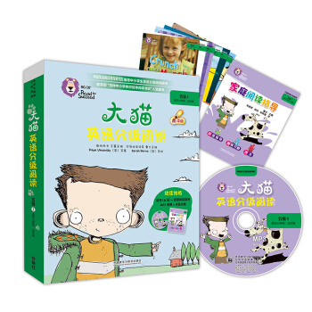 ؈ӢZּx弉1 Big CatСW꼉 x6+ͥxָ1 cx MP3P1