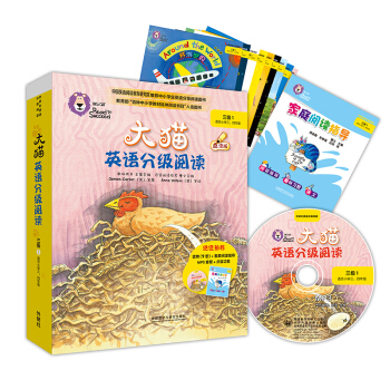 ؈ӢZ(y)ּ(j)x(j)1 Big CatСW(xu)꼉(j) x9(c)+ͥxָ(do)1(c) c(din)x MP3P1