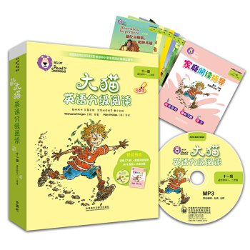 ؈ӢZּxʮһ Big Catһ x7+ͥxָ(do)1 cx MP3P1