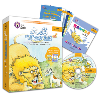 ؈ӢZ(y)ּ(j)xż(j)2 Big CatСW(xu)꼉(j)һ x6(c)+ͥxָ(do)1(c) c(din)x MP3P1
