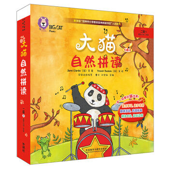 ؈ӢZ(y)Ȼƴx(j)1 Big Cat PhonicsСW(xu)꼉(j) x5(c)+ͥxָ(do)1(c)+ƴx c(din)x MP3P1