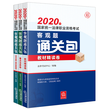 ˾����ԇ2020 ���ҽy(t��ng)һ�����I(y��)�Y��ԇ:���^�}ͨ�P(gu��n)����ȫ3�ԣ�