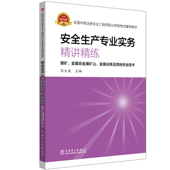 ע԰ȫ̎2020 м ԇo̲ ȫa(chn)I(y) v úVٷǽٵVɽұȫg(sh) 20192020