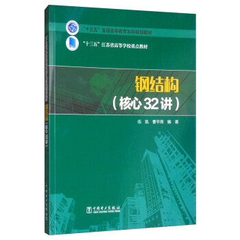 䓽Y(ji)(gu)32v/ʮ塱ͨߵȽҎ(gu)̲ʮ塱KʡߵȌW(xu)Уc̲