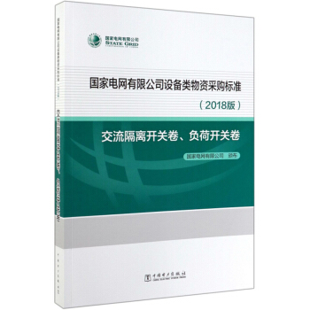 ��(gu��)��늾W(w��ng)���޹�˾�O(sh��)������Y��ُ(g��u)��(bi��o)��(zh��n)��2018�� �������x�_(k��i)�P(gu��n)����ؓ(f��)���_(k��i)�P(gu��n)����