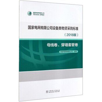 ����늾W(w��ng)���޹�˾�O(sh��)������Y��ُ��(bi��o)��(zh��n)��2018�� ĸ�����������׹ܾ���