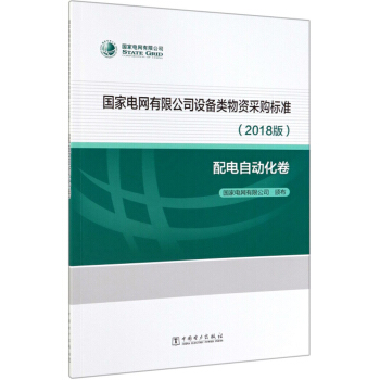 ����늾W(w��ng)���޹�˾�O(sh��)������Y��ُ��(bi��o)��(zh��n)��2018�� ����Ԅ�(d��ng)������