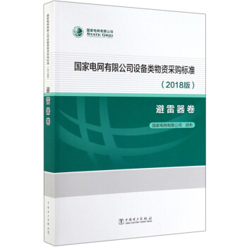 ��(gu��)��늾W(w��ng)���޹�˾�O(sh��)������Y��ُ(g��u)��(bi��o)��(zh��n)��2018�� ����������