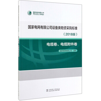 ��(gu��)��늾W(w��ng)���޹�˾�O(sh��)������Y��ُ(g��u)��(bi��o)��(zh��n)��2018�� ��|������|��������