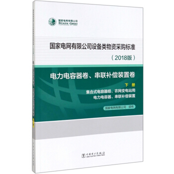 ��(gu��)��늾W(w��ng)���޹�˾�O(sh��)������Y��ُ(g��u)��(bi��o)��(zh��n)��2018�� ��������������(li��n)�a(b��)���b�þ���(c��)��