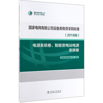 ��(gu��)��늾W(w��ng)���޹�˾�O(sh��)���(l��i)���Y��ُ(g��u)��(bi��o)��(zh��n)��2018�� �Դϵ�y(t��ng)��������׃�վ�Դϵ�y(t��ng)����