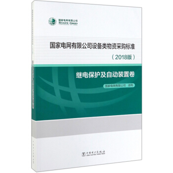 ��(gu��)��늾W(w��ng)���޹�˾�O(sh��)������Y��ُ(g��u)��(bi��o)��(zh��n)��2018�� �^늱��o(h��)���Ԅ�(d��ng)�b�þ���