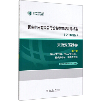 ����늾W(w��ng)���޹�˾�O������Y��ُ�˜ʣ�2018�� ����׃������ ��1�ԣ�