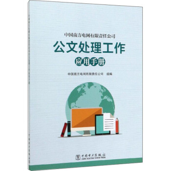 �Ї��Ϸ�늾W(w��ng)����؟(z��)�ι�˾����̎��������(y��ng)���փ�