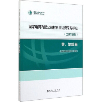 ����늾W(w��ng)���޹�˾��������Y��ُ��(bi��o)��(zh��n)��2019�� ��(d��o)���ؾ�����