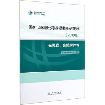 ����늾W(w��ng)���޹�˾��������Y��ُ��(bi��o)��(zh��n)��2019�� ���|�����|��������