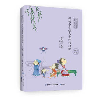 ����С�W�Z�Ĺ�Ԋ�~���⣨3~6�꼉��