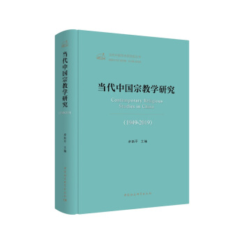 Їڽ̌W(xu)о1949-2019