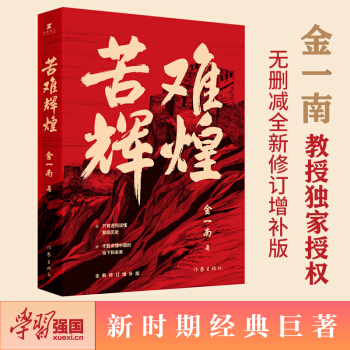 yxͣһϽڪ(d)ڙ(qun)o(w)hpȫӆa(b) W(xu)(x)(qing)(gu)]