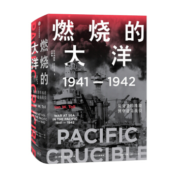 ȼĴ19411942ͻu۵;u(zhn)  ų
