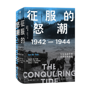 ŭ19421944Ĺύu(zhn)۵e(zhn) ų