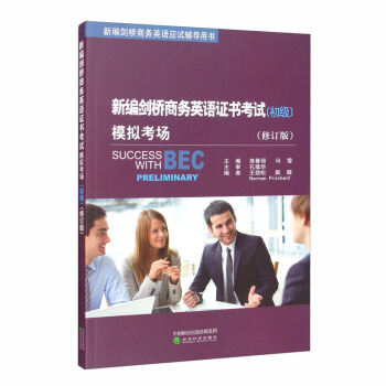 �¾������̄�(w��)Ӣ�Z�C����ԇģ�M���������� ��ӆ�棩