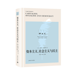 Yx(hu)xc(do)xעጰ棩Capitlism, Socialism and Democracy