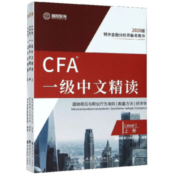 CFAһ(j)ľx2020Sڷ俼Õ(sh) b(c)