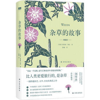 sݵĹ£ذ棩һԽ@ˇČW(xu)vʷĵ䷶֮