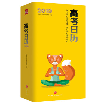 ߿՚v2019(qun)팣҈F(tun)ꠌW(xu)NĴ`՚v