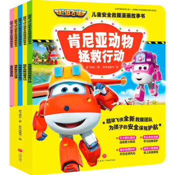 �����w�b��ͯ��ȫ��Ԯ����������ȫ5�ԣ�