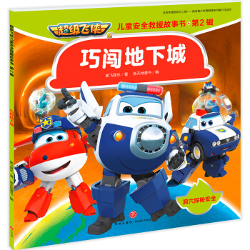 ����(j��)�w�b��ͯ��ȫ��Ԯ���� �ڶ�݋ ���J���³�