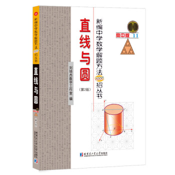 ¾ЌW(xu)(sh)W(xu)}1000Ѕ(sh).ֱcA2棩
