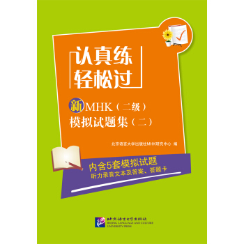 �J(r��n)�澚 �p���^(gu��)����MHK������(j��)��ģ�Mԇ�}��������