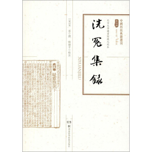 �Ї��Ƽ��伮�x��(����݋):ϴԩ���