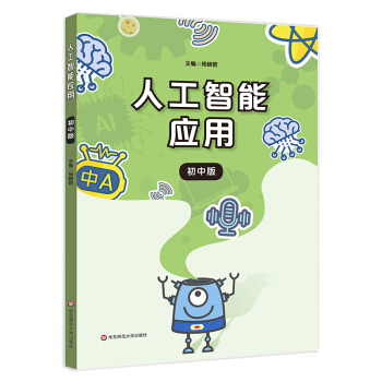 �˹����ܑ�(y��ng)�ã����а棩