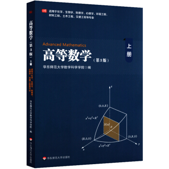 ߵȔ(sh)W(xu)ϣW(xu)W(xu)W(xu)W(xu)ȌI(y)3棩