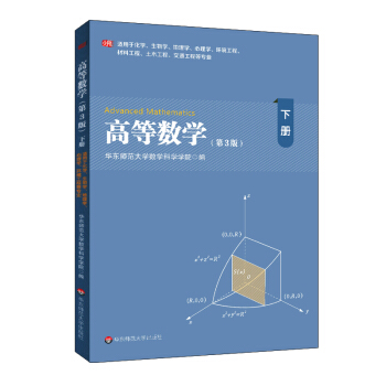 ߵȔ(sh)W(xu)£W(xu)W(xu)W(xu)W(xu)ȌI(y)3棩