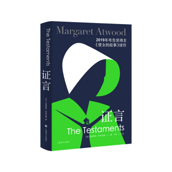 CԣʹŮĹm(x){˕ٶȆ(wn)˪(jing) [The Testaments]