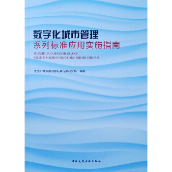 ��(sh��)�ֻ����й���ϵ�И�(bi��o)��(zh��n)��(y��ng)�Ì�ʩָ��