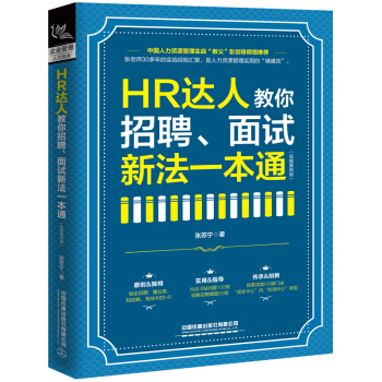 HR_(d)˽Ƹԇ·һͨ(sh)ٰ棩