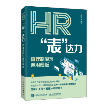 HR_ ƶcͨģ