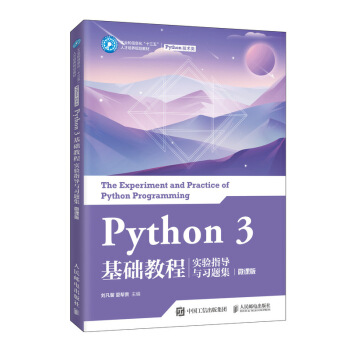 Python 3 Ǎָ̳c}΢n棩