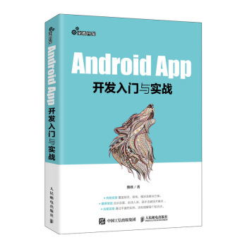 Android App_l(f)Tc(zhn)